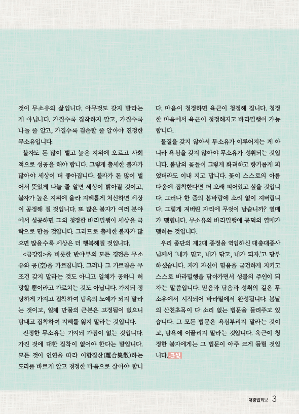 acc7ab4270839db7e22dee54d4c64f9b_1681092635_2312.jpg