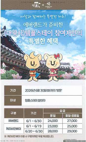 19bfed0ff41b0ece686d8ab74eadb983_1780359049_7258.png